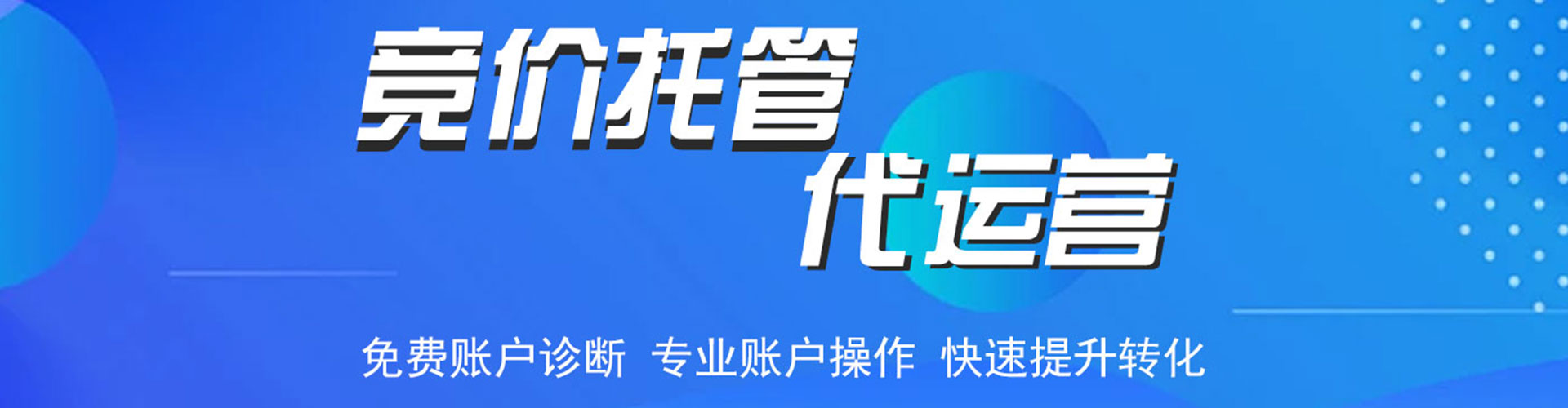 富宁百度优化推广