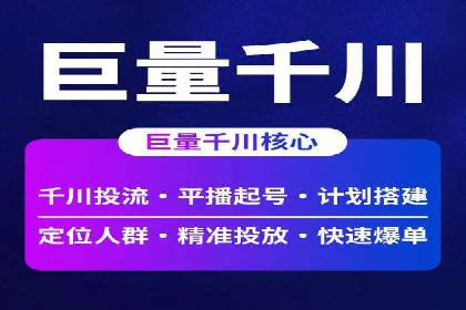 成功案例：如何利用信息流广告提升用户转化率